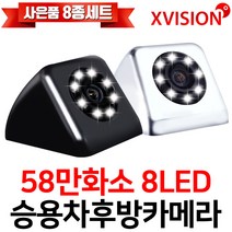 [reto3d카메라] 브이스타캠 300만화소 실외형 IP카메라, VSTARCAM-300X