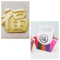 설날선물 복비누+오방색복주머니포장 수제비누선물세트 바디케어 선물