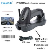500m 긴 전송 거리 바코드 스캐너 노란색 컬러 무선 QR 리더 창고 433MHz 바코드 리더 스탠드, ev-w903 1d 레이저