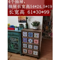 예단자개함 자개 장농 자개농 자개장 나비장 자게장 고가구 공예 장롱 오동나무, J