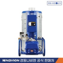 경동나비엔 중형 스텐 기름보일러(5~20만), 735RTG 스텐 온수전용