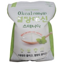설탕대신 스테비아 1.32kg X 2개