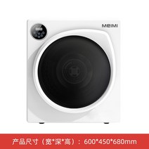 소형 미니 건조기 【신상품】기계 가정용 의류 의류 회전식 92, 6kg 스마트 터치스크린 모델 살균+uvc살균 전