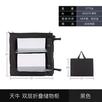 우드 테이블 휴대용 차박 캠핑 접이식 초경량 선반 보조 정리대, 2단 접이식 사물함