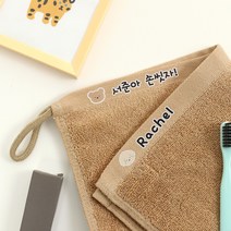 세맘스 어린이집 캐릭터 네임 고리 수건, 1.모닝베어, 캐릭터 갈색 네임수건