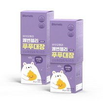 [바이오메라] 쾌변젤리 푸푸대장 포도맛 2개세트1개월분 식이섬유젤리, 쾌변젤리 푸푸대장 포도맛 2개세트