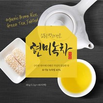 국내산 유기농 현미녹차 티백 40티백 80티백, 2상자(80티백)