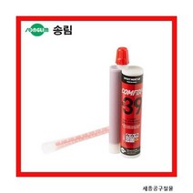 송림 케미칼앵커 SE-39 습식 건식겸용