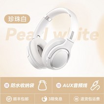 레노버 가벼운 블루투스 5.3 고퀄 노이즈캔슬링 이어폰 헤드폰 헤드셋 가성비 무선, 기본, 펄 화이트 ANC 액티브 노이즈 캔슬링