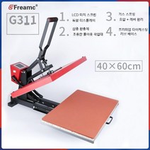 티셔츠 프린팅 기계 열 전사기 인쇄 로고용, G311 신형 [40x60cm]