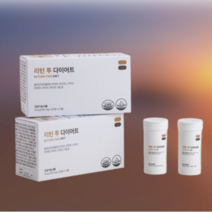 플랜더제로 리턴 투 다이어트 700mg 60정 x2 2개월분, 1.60정(1개월분)