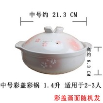 귀여운 캐릭터 뚝배기 냄비 돼지 토끼 팬더 고양이 신혼 집들이 선물 식당 플레이팅 나베, G.미디엄 꽃냄비(컬러 랜덤)