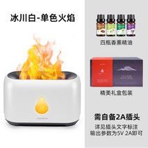 무소음 전기 불멍 화로 캠핑 소형 가습기 아로마테라피 화재 방지 무드등 원룸 자취 선물, A