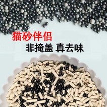 생활용품 고양이모래 반려자 냄새제거 구슬 신기 어린 2976114482, 구매하면 2증정 1(증정 같은스타일