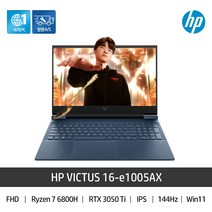 HP 2022 빅터스 16, e1005AX, WIN11 Home, 16GB, 512GB, 라이젠7, 퍼포먼스 블루