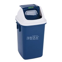 크린굿즈 고급 사각 휴지통 6호