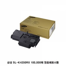 삼성 SL-K4250RX 정품폐토너통 100 000매삼성프린터소모품 삼성순정품폐토너통 SLK4250RX SLK4300LX SLK4350LX SLK401LX SLK4350RX, 본상품