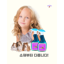강아지탈취제 펫메스후레쉬 아로마 오렌지 자연향, 1개