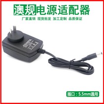 Bosch 호환 18V 리튬 배터리 호주 규정 및 표준 DC3V5V6V9V12V15V18V24V 전원 어댑터 1A1.5A2A 뉴질랜드 충전 케이블, [24] 맞춤 연락 고객 서비스