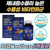 캐나다 직수입 비타민 B군 삐군 비군 복합 기능성 정 멀티 에너지 체내 흡수율 높은 컴플렉스 식약처 인증 일일섭취량 100% 충족 b2 b1 b12 b6 고함량 고농축 복합체 삐6, 90캡슐 x 2통, 2개