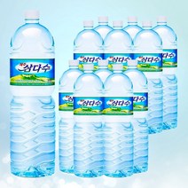 제주삼다수 생수 물 2L 12개