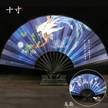 접는 팬 고대 크레인 여우 신화 60cm 중국 술 댄스 의류 액세서리 홈 장식 너슬 부채, 1pcs, yaofeng, 01 1pcs