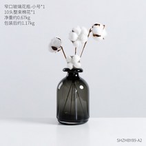 북유럽 인스타 소구경 블랙 투명 유리 꽃병 꽃병 크리이티브 테이블 드라이 플라워 브롯치 원석브로치 옷핀브로치 진주브로치 패션브로치, 03.10마리 통솜 트럼펫
