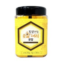 동결건조 로얄젤리 분말 30스틱 청소년 어린이 건강식 로열 제리 파우더 먹는법 선물 호주산, 상세페이지 참조, 상세페이지 참조, 상세페이지 참조, 상세페이지 참조, 상세페이지 참조