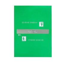 HK-핸드레일용 촉지판(120*160mm), 1개