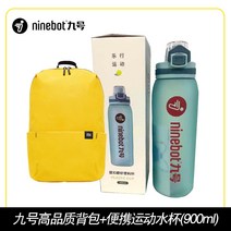 스마트 호버 보드 전동 투휠 이륜평행 외발 스케이트 9호 기장 핸들바 출퇴근 대리운전 87, 사은품은 고객센터로 연락주세요, 60V