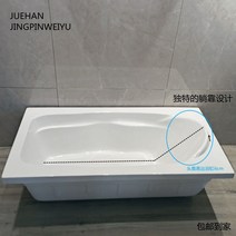 2단 성인 독립형 보온 가정용 사람 소형 타입 노인 1인욕조, T10-1.5 쌀 독립 아크릴욕조 불필요, 기본