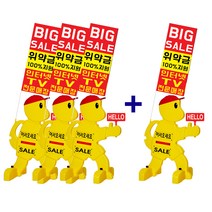 배너사인 b타입 단면 3+1 지킴이 입간판