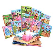 마미북 꼬마손 팝업북 전래명작동화 10권중 택1, 꼬마손 팝업북 /5_아기돼지삼형제