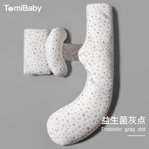 임산부 베개 바디필로우, 펄 그레이 H 타입 원레스트 3용