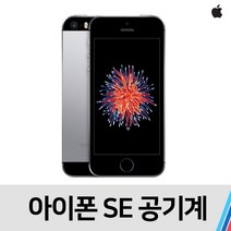 아이폰SE 중고 공기계 공용 (16GB), 골드, B급