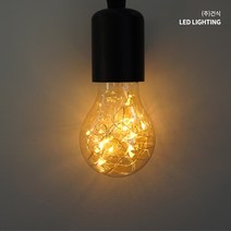 건식 LED 에디슨 은하수 A60 2W, 전구색(노란빛)