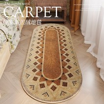 인테리어 러그 아메리칸 레트로 카펫 타원형 거실 침실 낙하 방지 침대 옆 담요 wind room 먼지 방지 및 손쉬운 관리 바닥 매트