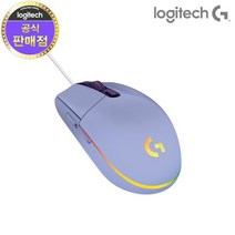 로지텍 유선 게이밍 광마우스 G102 2세대 Lightsync 라이락