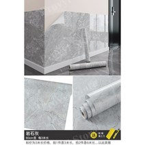건축판넬 방수합판 방수판자 시트방수 방수시트 옥상스틸방수, 큰, D