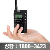아이클리어 생활무전기 iclear DSP (이어마이크포함) 피부과 치과 안과 미용실