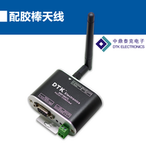 지그비 zigbee RS232 회전 무선 모듈 (16km 전송|, 01.고무봉 안테나
