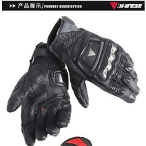 다이네즈 4STROKE D1 오토바이 숏 장갑 롱장갑 바이크, XL, 단표 티타늄 블랙(가모타입 터치), 1개