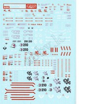 ab슬라이드 복근 뱃살빼는 운동기구 휠마스터 워터 슬라이드 사전 절단 경고 데칼 스티커 MG 1/100 스트라, 01 S0