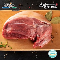 [삼달파머스]냉장 제주 흑돼지 후지 500g x 2팩/스킨포장, 단품