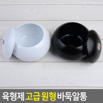 육형제 고급 원형 바둑알통