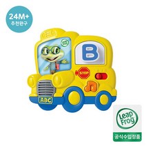 [립프로그]ABC 자석놀이