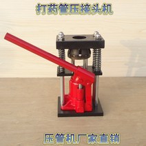 농업용 조인트 유압호스 압착기 에어 호수 찍는 기계, 직경 10mm - 20mm(이빨 8개)