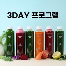 헬시파파 클렌즈주스 프로그램3day 500ml 18병 cleanse juice program, 3day 클렌즈주스 프로그램, 18개