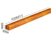 안전 난간대 계단 안전바 손잡이 난간 핸드레일, 50cm 우드