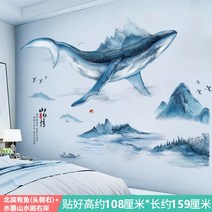 거실포인트벽지 차이나 수묵 산수화 일러스트스티커 신 중국식 응접실이 있다 벽면 인테리어시트지 침실 2513197729, 북명 There are fish (조